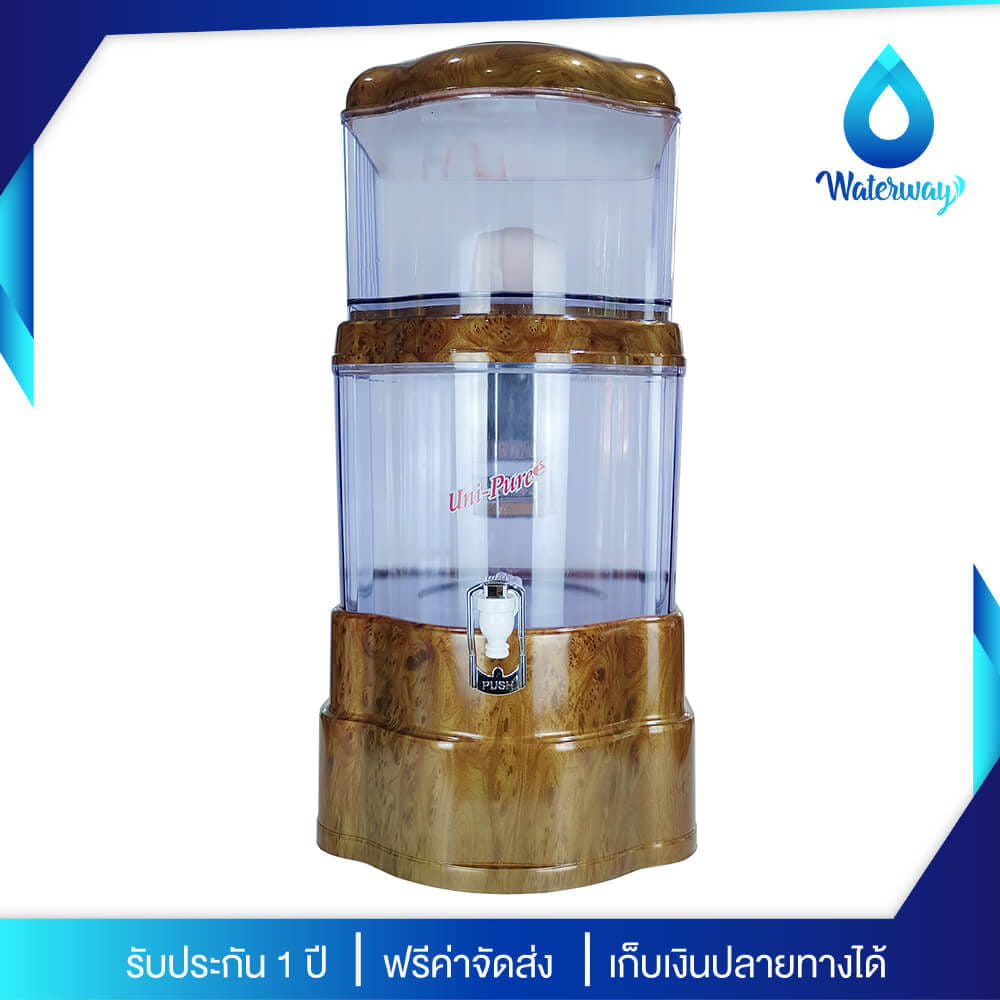 เครื่องกรองน้ำแร่ UNI PURE รุ่น UN-28L ขนาด 28 ลิตร สีน้ำตาล 